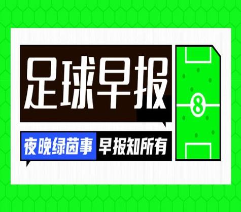 波士顿凯尔特人vs克利夫兰骑士直播_波士顿凯尔特人vs克利夫兰骑士NBA直播_波士顿凯尔特人vs克利夫兰骑士免费在线直播